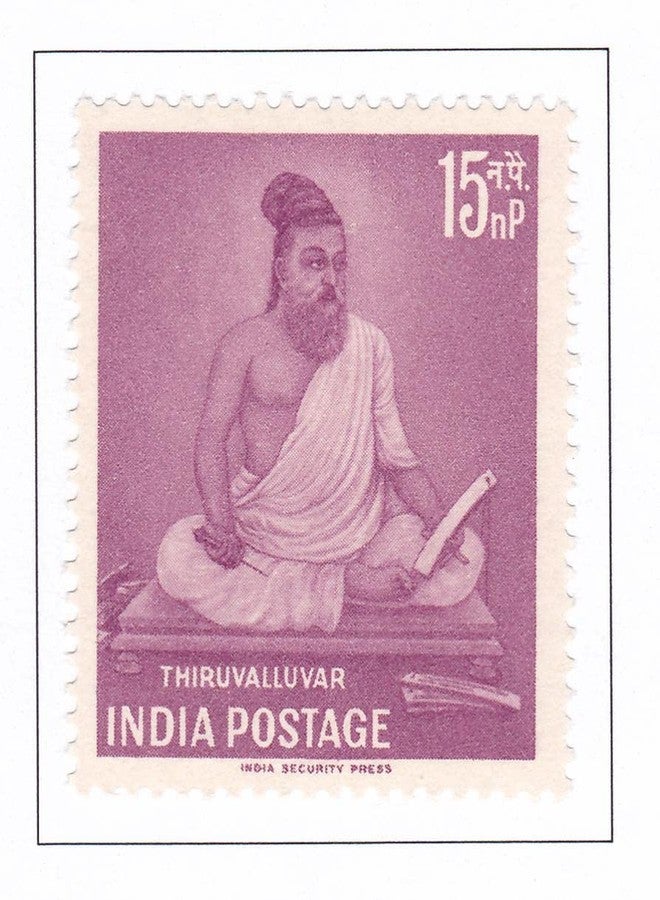 Phila342 1960 Thiruvalluvar MNH